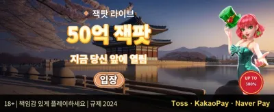 VIP 주간 캐시백 리베이트 promotion
