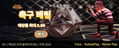 친구 초대 추천 보너스 promotion