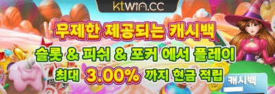 신규 가입 환영 보너스 100% promotion