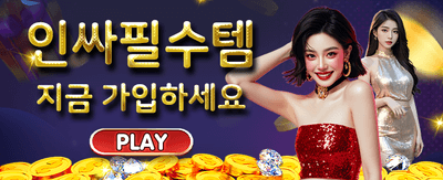 ST BET 공식 앱 지금 다운로드